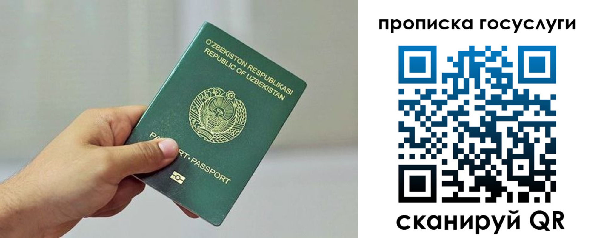 временная регистрация адрес в Вышнем Волочке
