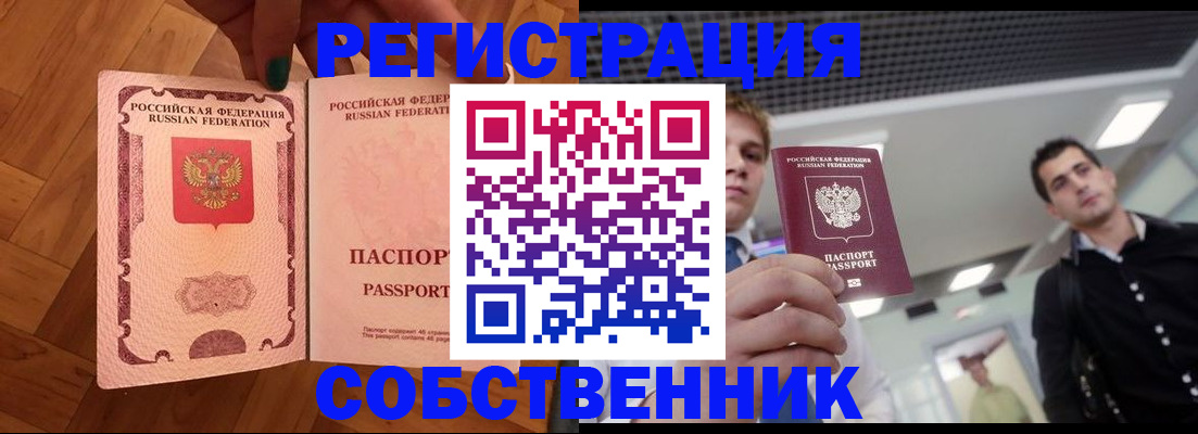 регистрация для дет. сада в Вышнем Волочке